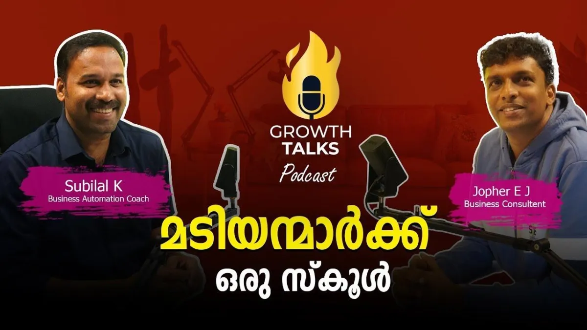 "Is laziness a challenge? There is a school to teach it. " Podcast with Mr. Jopher EJ