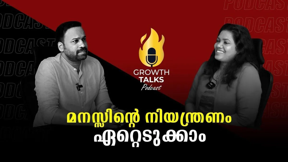 "How to take control of your mind" Podcast with Dr. Lissy Shajahan
