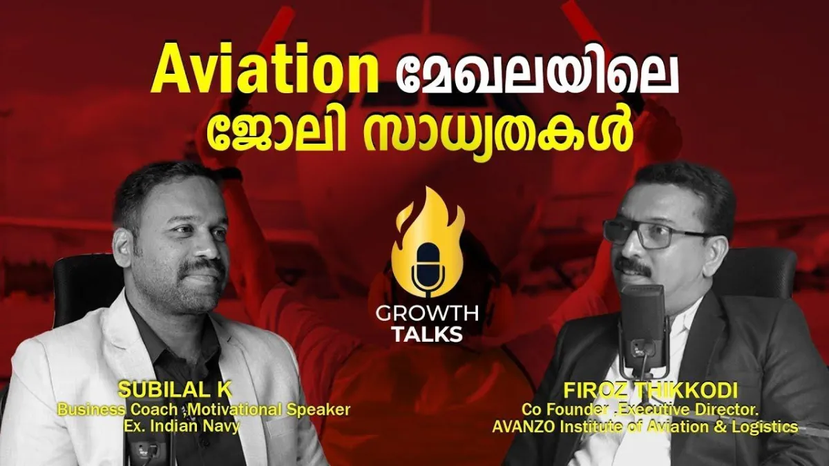 "Job Opportunity in Aviation" Podcast with Mr. Firoz Thikkodi
