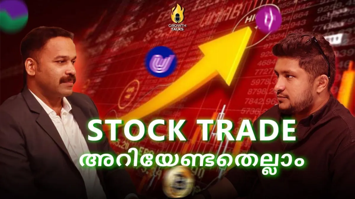 "Fundamentals of Stock trading" Podcast with Mr. Kenz EC