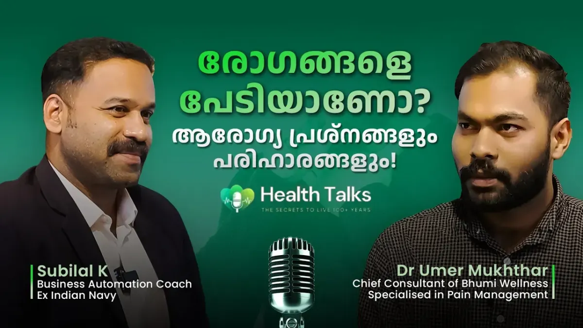 "Vericose vein, Knee Pain remedies" Podcast with Dr. Umar Mukhtar
