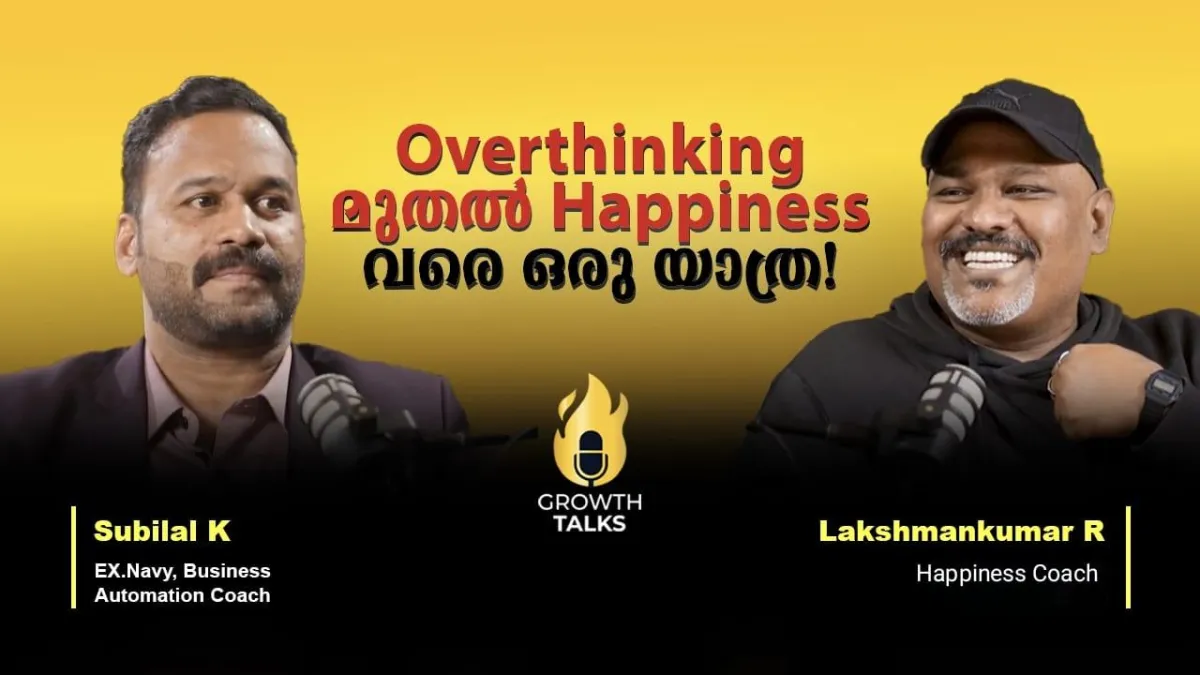 

A JOURNEY FROM OVERTHINKING TO HAPPINESS - LAKSHMAN KUMAR