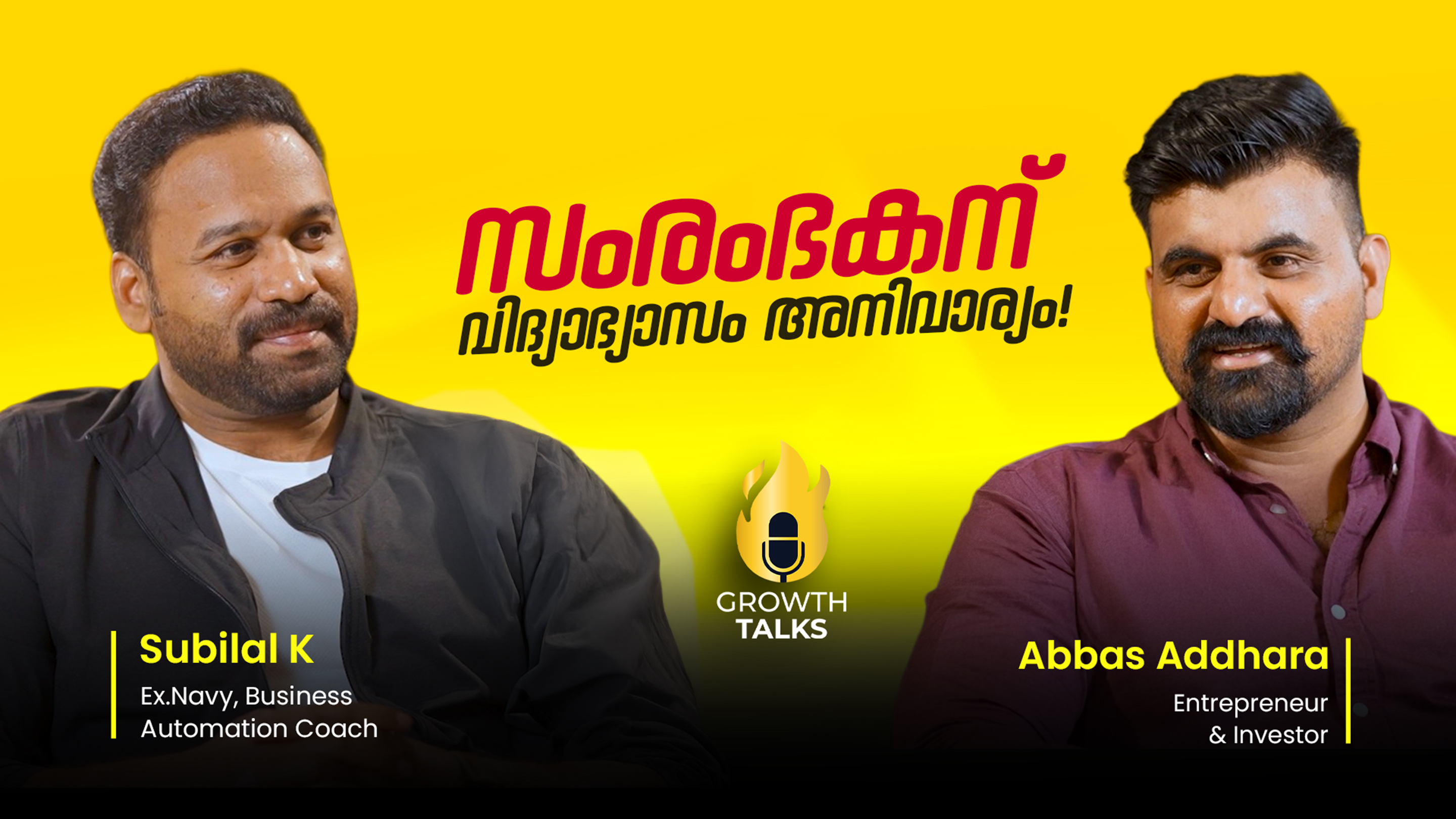 Education is essential for an entrepreneur