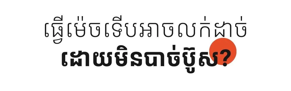 organic marketing