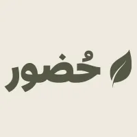 جلسة مجتمع  حضور – Image 1