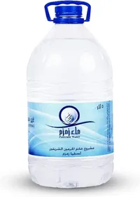 ZamZam Water – Image 1