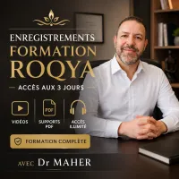 ENREGISTREMENTS FORMATION ROQYA — Accès aux 3 jours – Image 1