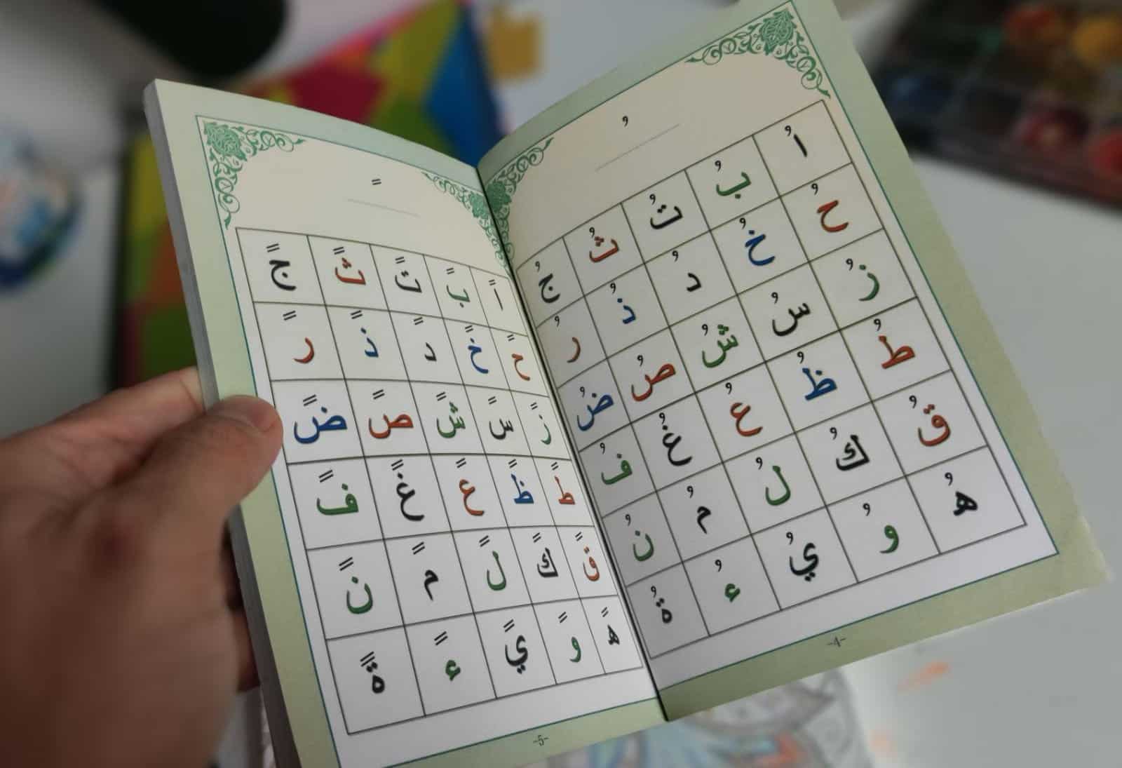 Al-Tajwied Englisch – Bild 8