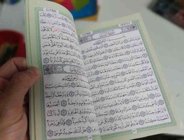 Al-Tajwied Englisch – Bild 7