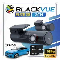 BlackVue Elite 10 2CH 64GB Sedan – Image 1
