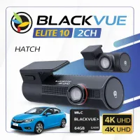 BlackVue Elite 10 2CH 64GB Hatch – Image 1