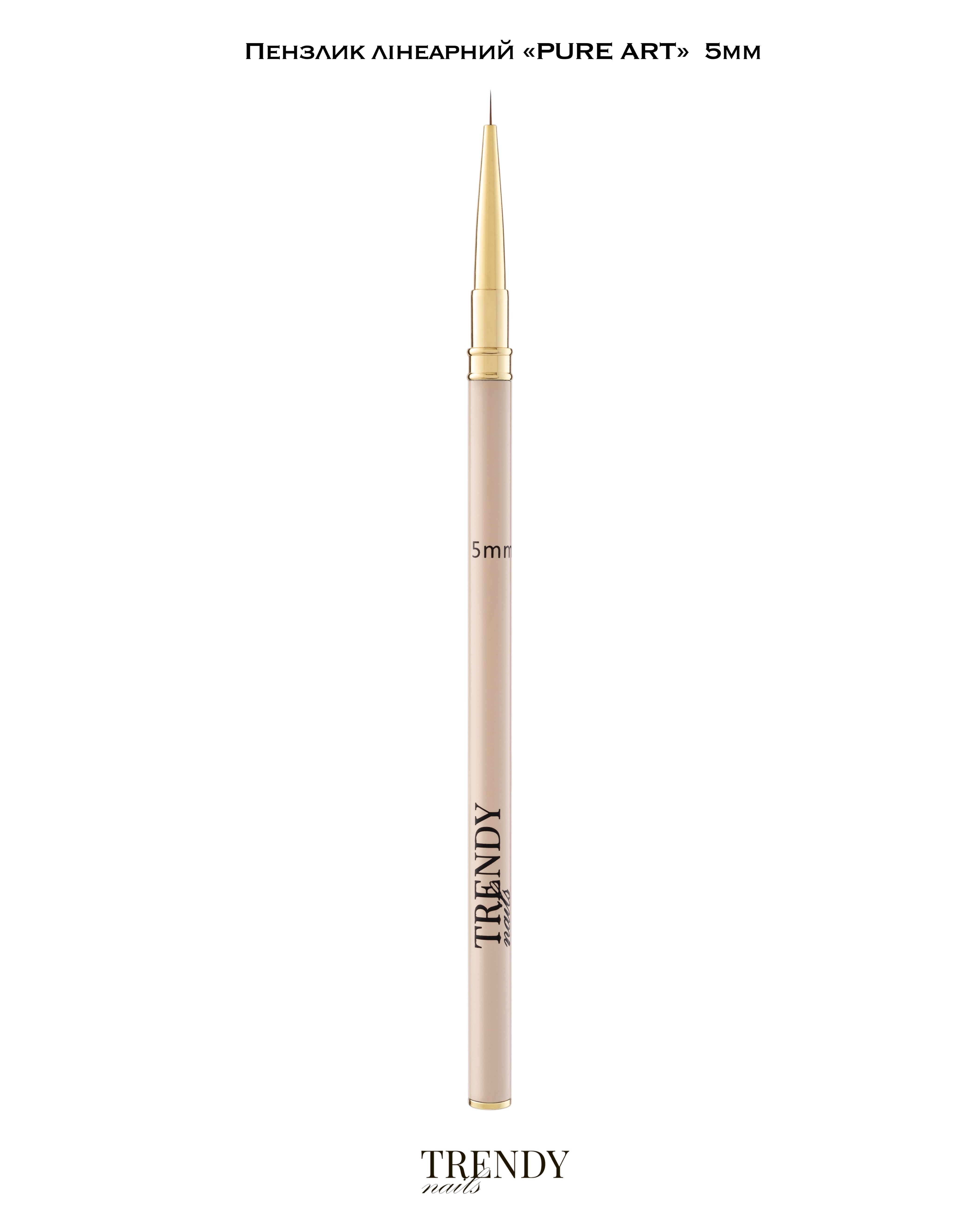 Linear Brush – Image 10