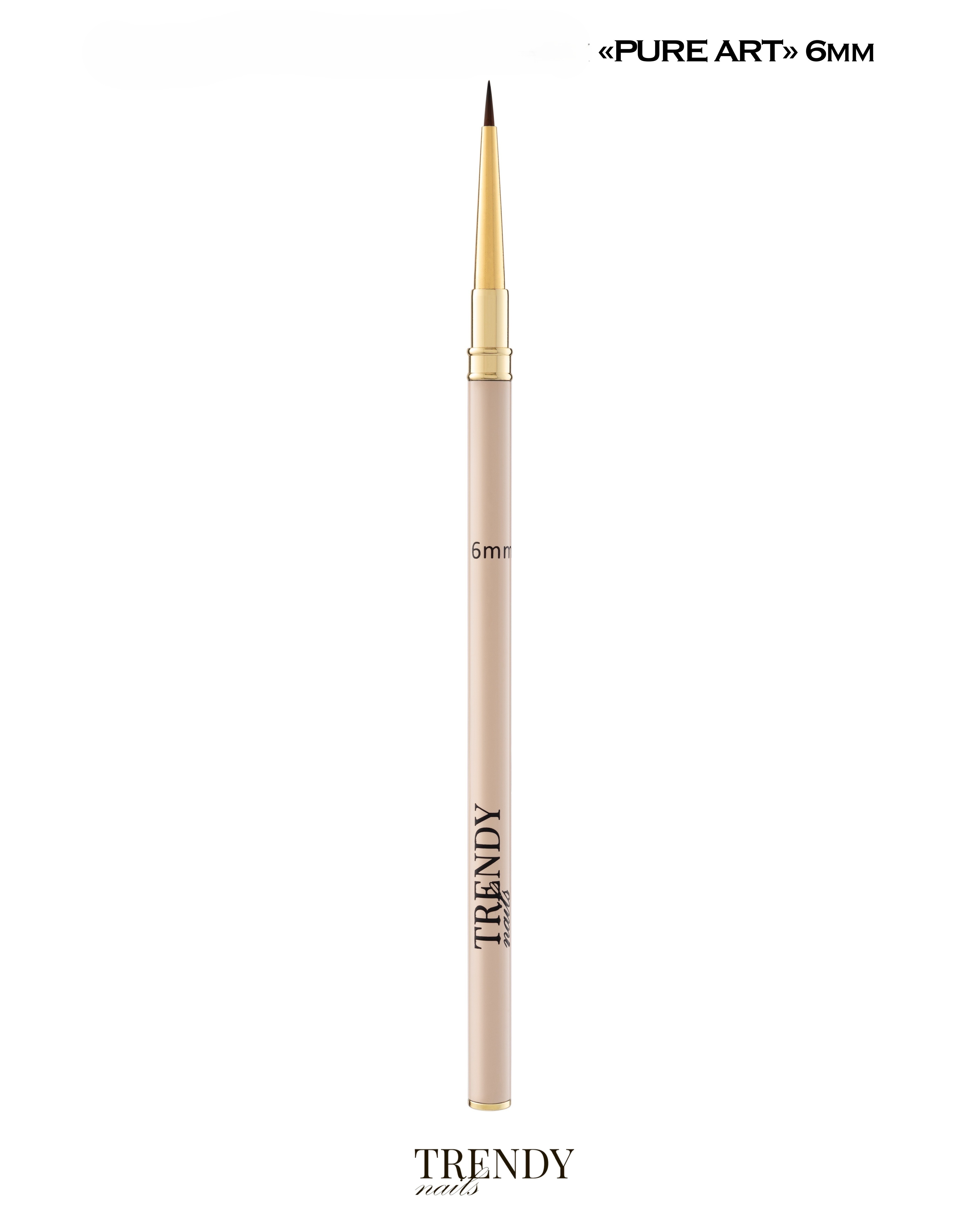 Linear Brush – Image 4