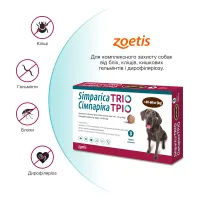 Сімпаріка ТРІО жувальні таблетки Zoetis, для собак 40–60 кг, 3шт. – Image 2