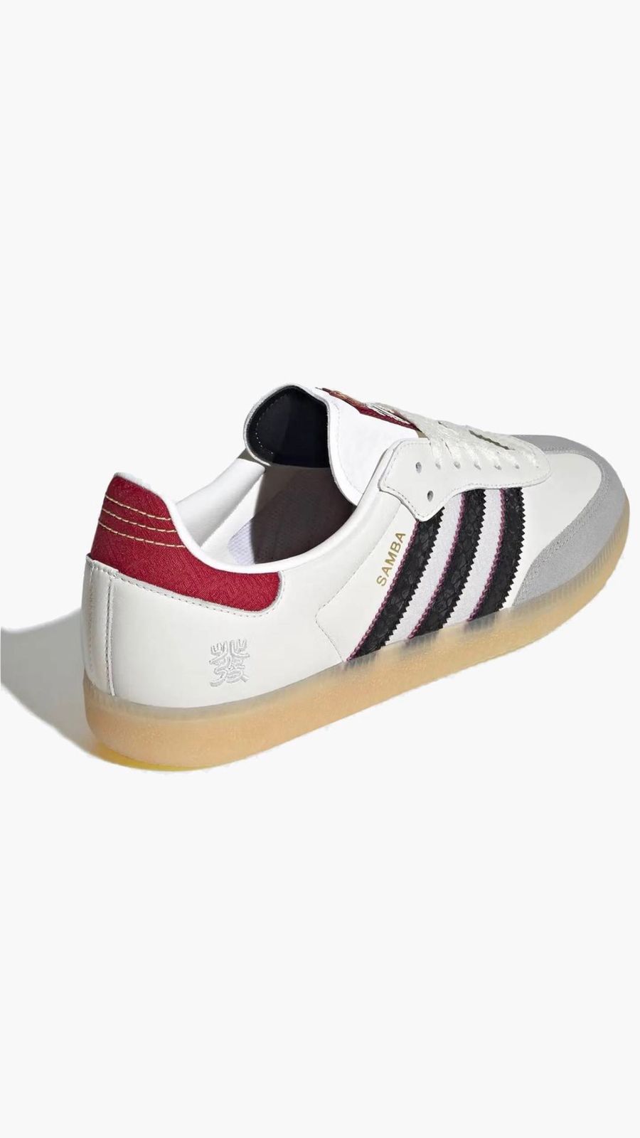 adidas Samba 'Year of the Snake' – Image 2