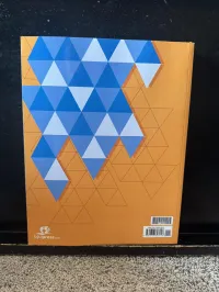 Geometry Textbook, 4th Edition (BJU Press) – Image 2