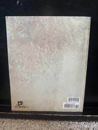 Heritage Studies 4 Student Text, 2nd Edition (BJU Press) – Image 3