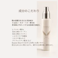 ビューティーライザー専用美容液アンジェリー – Image 3