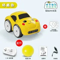Crawl & Chase Smart Car – Yellow