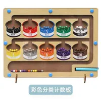 Magnetic Color Sorting Maze – Colors