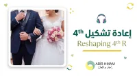 The 4th R إعادة التشكيل – Image 1