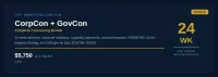 CorpCon + GovCon Bundle – Image 1