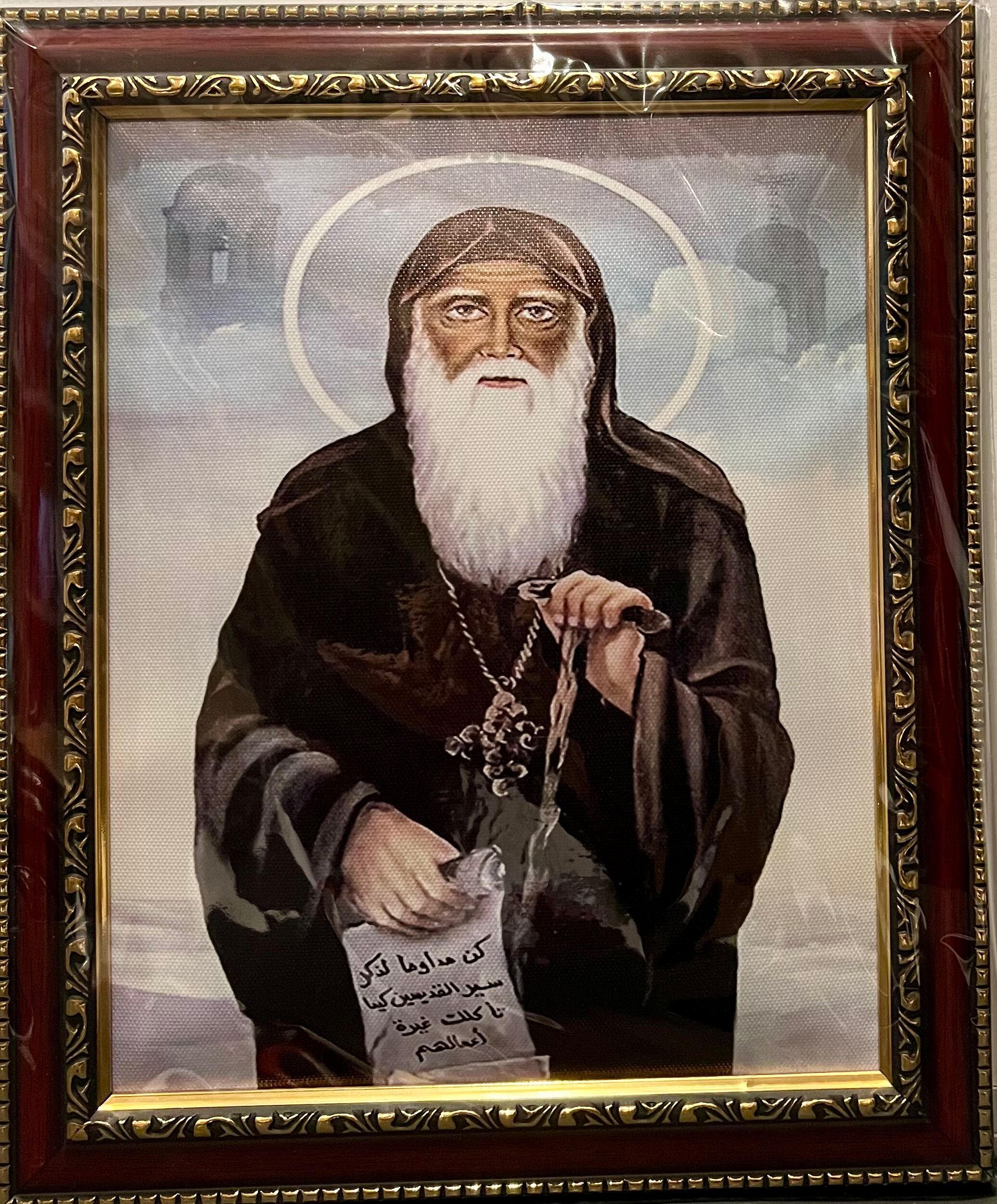 Coptic Icon Picture – 25×30 cm – Image 7