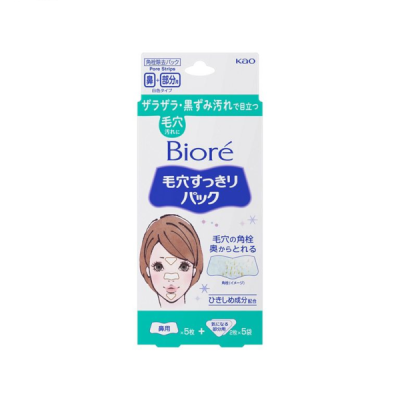 Kao - Biore Pore Nose Patch – Image 2