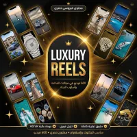 أكثر من 600 فيديو  في مجالات الفخامة وأسلوب الحياة – Image 1
