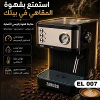 (EL 007) - (Zanussi) - ماكينة قهوة احترافية زانوسي – ماكينة قهوة احترافية, 20 بار - 850 واط, زانوسي (Zanussi)