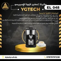 (EL 048) - ماكينة تحضير قهوة الإسبريسو من YGTECH – ما��ينة قهوة إسبريسو, 20 بار - 1350 واط, YGTECH