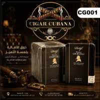 (CG001) - دافيدوف - وينستون تشرشل ذا ليت هاور بيتيت بانيتيلا – طبيعي (معتق), متوسطة, جمهورية الدومينيكان 🇩🇴