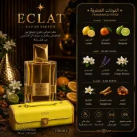 (PR002)   ايكلات - ارورا (Aurora Scents) Eclat Eau de Parfum  – Image 1