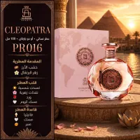 (PR016) - عطر كليوباترا (CLEOPATRA) أورورا – Image 1