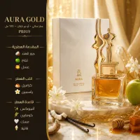 (PR019) - عطر أورا جولد (AURA GOLD) أورورا – Image 1