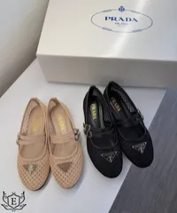 Prada Ballet Beige Mesh Flats  – Image 1