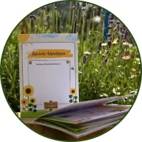 Summer Journal (A6) – Image 1
