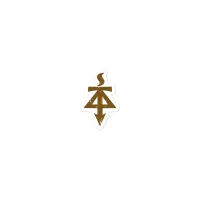 Fire From Olympus Gold Logo Bubble-free stickers – 3″×3″