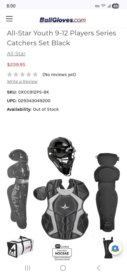 All-Star Youth Catcher's Set – Image 11