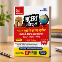 India & World Geography NCERT Notes – Image 1