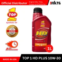 Top1 Automotive Engine Oil – HD Plus 10W-30 1L