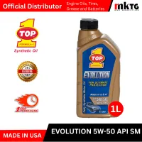 Top1 Gasoline  Engine Oil – Image 3