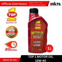 Top1 Automotive Engine Oil – MMO-1L
