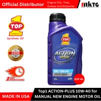 Top1 Motorcycle Engine Oils – AP-800ml