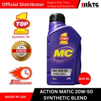 Top1 Motorcycle Engine Oils – MC-800ml