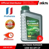 Protenza Automotive Engine Oil – Image 4