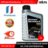 Protenza Gear Oil – Image 3