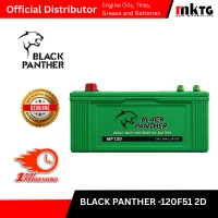 Black Panther Automotive Battery – Image 1