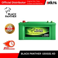 Black Panther Automotive Battery – Image 2