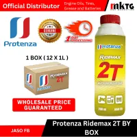 Protenza Motorcycle Engine Oils - By Box – Image 1